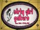 dirty-girl-patch